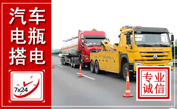 盘州吊车,汽车救援吊车电话