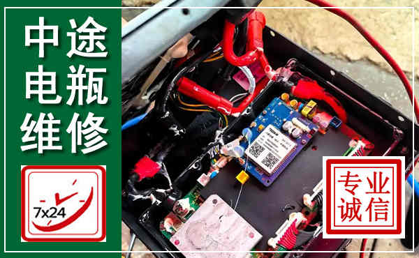 盘州汽车换电瓶,附近电瓶维修救援电话