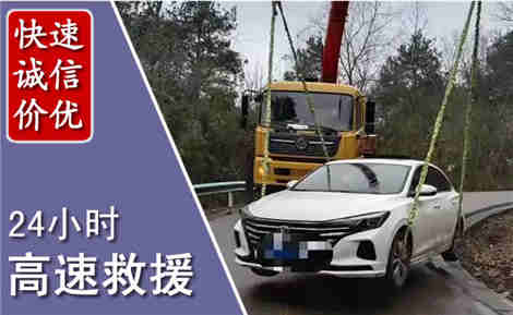 盘州高速公路救援场景与案例
