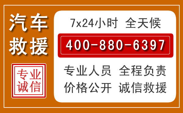 盘州夏季多雨季节,新能源汽车救援的五大注意事项
