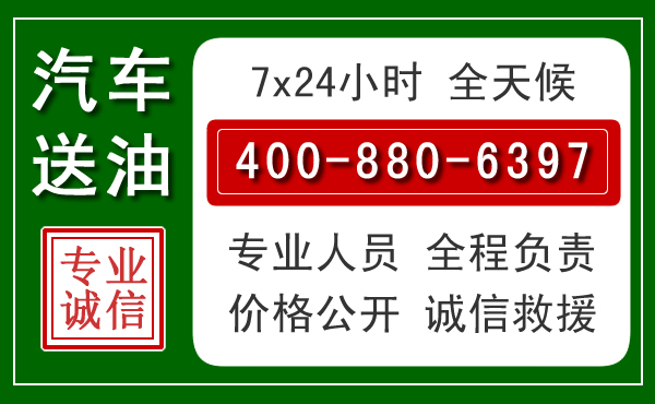 盘州拖车救援发展新趋势：北斗导航系统加持下的拖车救援特点