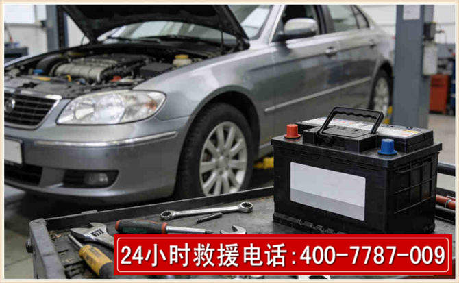 盘州汽车电瓶搭电 盘州汽车电瓶搭电