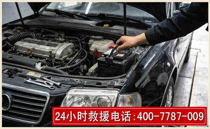 盘州汽车搭电 盘州汽车搭电
